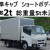 mitsubishi-fuso canter 2017 GOO_NET_EXCHANGE_0602526A30240808W003 image 1