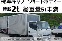 mitsubishi-fuso canter 2017 GOO_NET_EXCHANGE_0602526A30240808W003