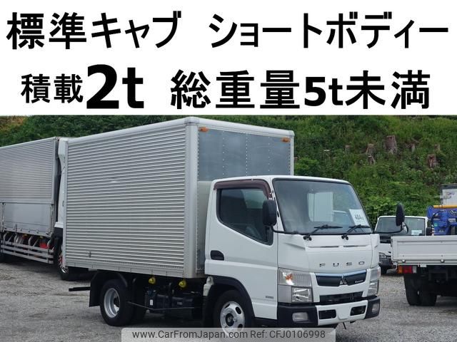 mitsubishi-fuso canter 2017 GOO_NET_EXCHANGE_0602526A30240808W003 image 1