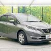 nissan note 2017 -NISSAN--Note DBA-E12--E12-544636---NISSAN--Note DBA-E12--E12-544636- image 17