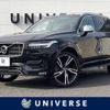 volvo xc90 2016 -VOLVO--Volvo XC90 DBA-LB420XC--YV1LFA2MCG1060188---VOLVO--Volvo XC90 DBA-LB420XC--YV1LFA2MCG1060188- image 1