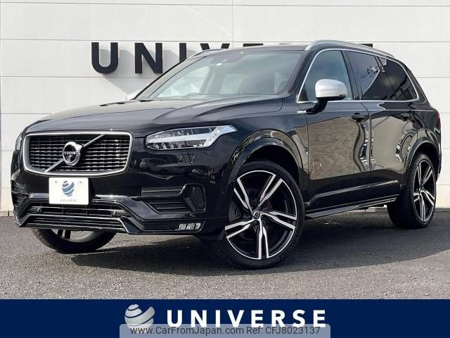 volvo xc90 2016 -VOLVO--Volvo XC90 DBA-LB420XC--YV1LFA2MCG1060188---VOLVO--Volvo XC90 DBA-LB420XC--YV1LFA2MCG1060188- image 1