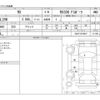 lexus rx 2021 -LEXUS--Lexus RX 3BA-AGL25W--AGL25-0010607---LEXUS--Lexus RX 3BA-AGL25W--AGL25-0010607- image 3