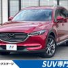 mazda cx-8 2019 -MAZDA--CX-8 3DA-KG2P--KG2P-212757---MAZDA--CX-8 3DA-KG2P--KG2P-212757- image 1