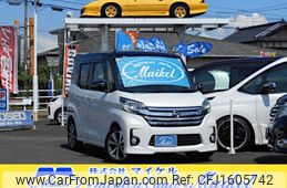 nissan dayz-roox 2015 CFJ1605742