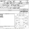 mercedes-benz slk-class 2014 -MERCEDES-BENZ 【神戸 304は3566】--Benz SLK 172448-WDD1724482F103950---MERCEDES-BENZ 【神戸 304は3566】--Benz SLK 172448-WDD1724482F103950- image 3