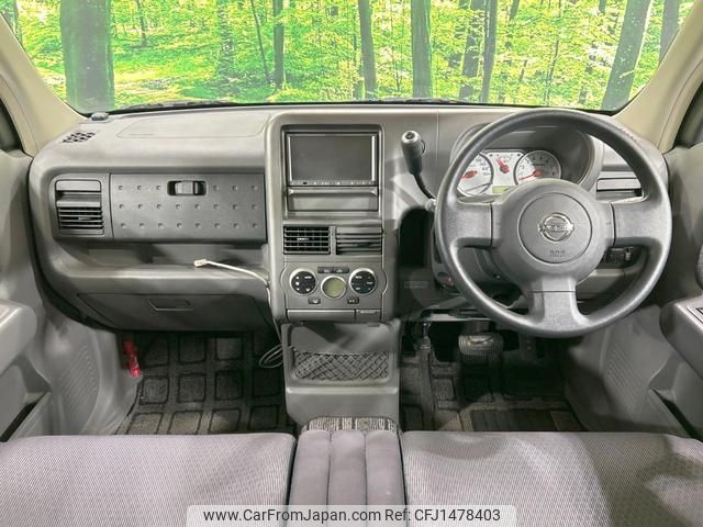 nissan cube 2006 CFJ1478403 image 2