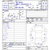 toyota corolla-rumion 2008 CFJ1782566 image 3