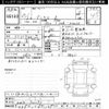 toyota prius 2015 -TOYOTA--Prius ZVW30-1922253---TOYOTA--Prius ZVW30-1922253- image 3