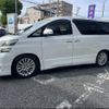 toyota vellfire 2009 -TOYOTA 【名変中 】--Vellfire ANH20W--8049117---TOYOTA 【名変中 】--Vellfire ANH20W--8049117- image 12