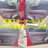 honda n-one 2013 CFJ1652440 image 9