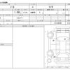 nissan note 2015 -NISSAN--Note DBA-E12--E12-402390---NISSAN--Note DBA-E12--E12-402390- image 3