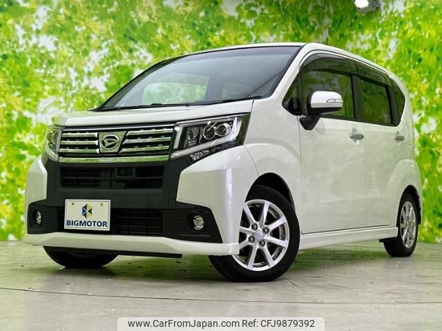 daihatsu move 2015 quick_quick_DBA-LA150S_LA150S-0028600 image 1