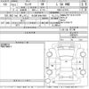 daihatsu wake 2015 -DAIHATSU 【名古屋 58Aひ2568】--WAKE LA710S-0005581---DAIHATSU 【名古屋 58Aひ2568】--WAKE LA710S-0005581- image 3