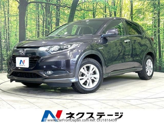 honda vezel 2015 CFJ1816439 image 1