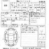 toyota vanguard 2012 -TOYOTA--Vanguard ACA38W-5220900---TOYOTA--Vanguard ACA38W-5220900- image 3
