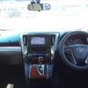 toyota alphard 2015 quick_quick_DBA-AGH30W_AGH30-0028886 image 10