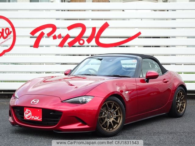mazda roadster 2020 CFJ1831543 image 1