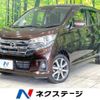 nissan dayz 2017 -NISSAN--DAYZ DBA-B21W--B21W-0410771---NISSAN--DAYZ DBA-B21W--B21W-0410771- image 1