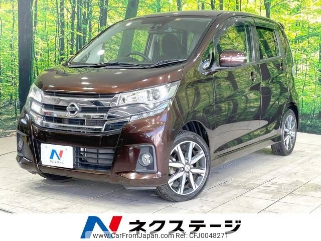 nissan dayz 2017 -NISSAN--DAYZ DBA-B21W--B21W-0410771---NISSAN--DAYZ DBA-B21W--B21W-0410771- image 1