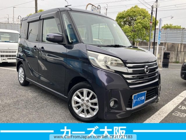 nissan dayz-roox 2015 -NISSAN--DAYZ Roox DBA-B21A--B21A-0077442---NISSAN--DAYZ Roox DBA-B21A--B21A-0077442- image 2
