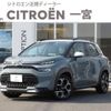 citroen c3 2022 -CITROEN--Citroen C3 5BA-A8HN05--VF72RHNS1M4386780---CITROEN--Citroen C3 5BA-A8HN05--VF72RHNS1M4386780- image 1