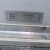 isuzu forward 2017 CFJ1699259 image 12