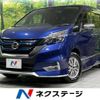 nissan serena 2019 -NISSAN--Serena DAA-HFC27--HFC27-031208---NISSAN--Serena DAA-HFC27--HFC27-031208- image 1