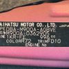 toyota roomy 2019 -TOYOTA--Roomy DBA-M900A--M900A-0362905---TOYOTA--Roomy DBA-M900A--M900A-0362905- image 10