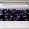 toyota hiace-van 2023 -TOYOTA--Hiace Van 3DF-GDH201K--GDH201-1090378---TOYOTA--Hiace Van 3DF-GDH201K--GDH201-1090378- image 31