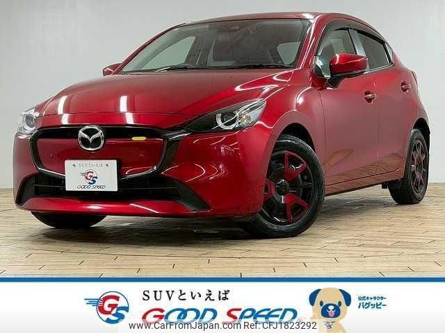 mazda demio 2023 CFJ1823292 image 1