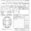 daihatsu move-canbus 2025 CFJ1570732 image 3
