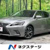 lexus ct 2017 -LEXUS--Lexus CT DAA-ZWA10--ZWA10-2317284---LEXUS--Lexus CT DAA-ZWA10--ZWA10-2317284- image 1