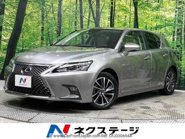 lexus ct 2017 -LEXUS--Lexus CT DAA-ZWA10--ZWA10-2317284---LEXUS--Lexus CT DAA-ZWA10--ZWA10-2317284- image 1