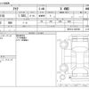 toyota aqua 2021 -TOYOTA--AQUA 6AA-MXPK16--MXPK16-2003586---TOYOTA--AQUA 6AA-MXPK16--MXPK16-2003586- image 3