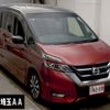 nissan serena 2016 CFJ1146971 image 1