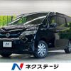 nissan serena 2018 CFJ1724085 image 1