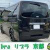 nissan nv350-caravan-wagon 2014 quick_quick_CBA-KS2E26_KS2E26-000917 image 2