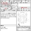 mazda cx-5 2012 CFJ1839630 image 21