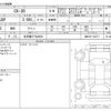 mazda cx-3 2022 -MAZDA 【名古屋 377ﾓ5050】--CX-30 5AA-DMEJ3P--DMEJ3P-102717---MAZDA 【名古屋 377ﾓ5050】--CX-30 5AA-DMEJ3P--DMEJ3P-102717- image 3