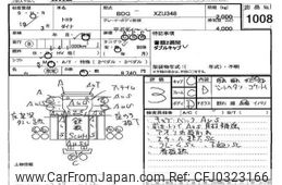 toyota dyna-truck 2007 -TOYOTA--Dyna XZU348-1000680---TOYOTA--Dyna XZU348-1000680-