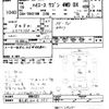 toyota hiace-wagon 2007 -TOYOTA 【習志野 302ｻ553】--Hiace Wagon TRH219W-0004323---TOYOTA 【習志野 302ｻ553】--Hiace Wagon TRH219W-0004323- image 3