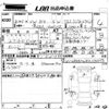 volkswagen polo 2018 -VOLKSWAGEN--VW Polo AWCHZ-WVWZZZAWZJU060195---VOLKSWAGEN--VW Polo AWCHZ-WVWZZZAWZJU060195- image 3