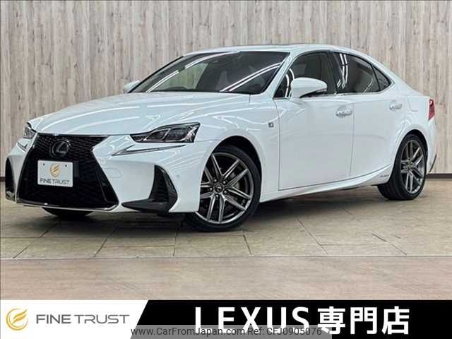 lexus is 2016 -LEXUS--Lexus IS DAA-AVE30--AVE30-5059144---LEXUS--Lexus IS DAA-AVE30--AVE30-5059144- image 1