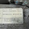 isuzu giga 2018 -ISUZU--Giga 2PG-CYL77C--CYL77C-7001686---ISUZU--Giga 2PG-CYL77C--CYL77C-7001686- image 11