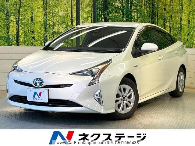 toyota prius 2016 CFJ1666433 image 1