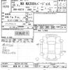 lexus nx 2016 -LEXUS 【新潟 301ﾃ2568】--Lexus NX AGZ10-1011783---LEXUS 【新潟 301ﾃ2568】--Lexus NX AGZ10-1011783- image 3