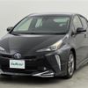 toyota prius 2022 CFJ1411296 image 4