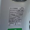 nissan serena 2023 CFJ1761088 image 20