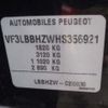 peugeot 308 2018 -PEUGEOT 【名古屋 306ｾ6397】--Peugeot 308 LDA-T9BH01--VF3LBBHZWHS356921---PEUGEOT 【名古屋 306ｾ6397】--Peugeot 308 LDA-T9BH01--VF3LBBHZWHS356921- image 10